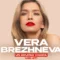 Vera Brežneva Jūrmalā