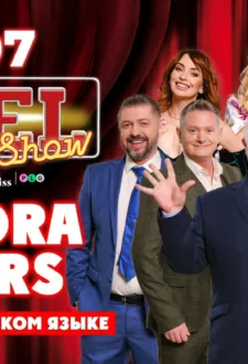 Dizel Show brauc uz Jūrmalu!