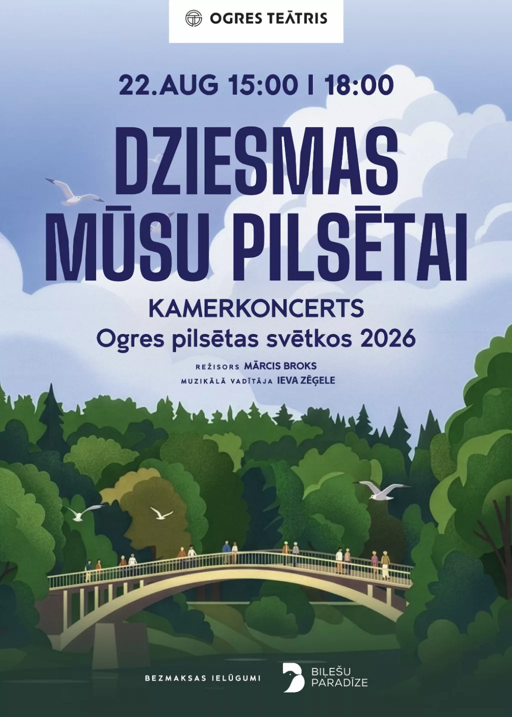 DZIESMAS MŪSU PILSĒTAI | Kamerkoncerts Ogres pilsētas svētkos