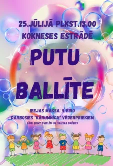 PUTU BALLĪTE