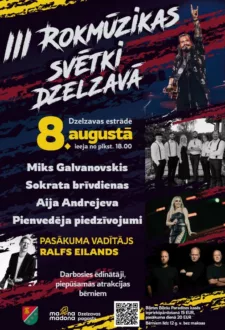 III Rokmūzikas svētki Dzelzavā