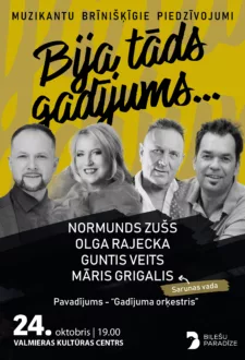 Kalendārs