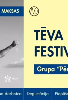 Tēva dienas festivāls | grupa “Pērkons”