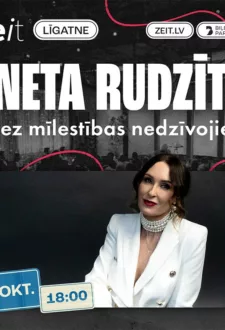 Ineta Rudzīte | Bez mīlestības nedzīvojiet…