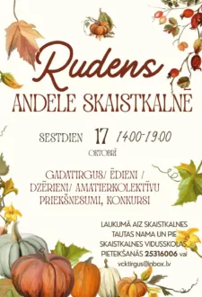 Rudens ANDELE Skaistkalnē