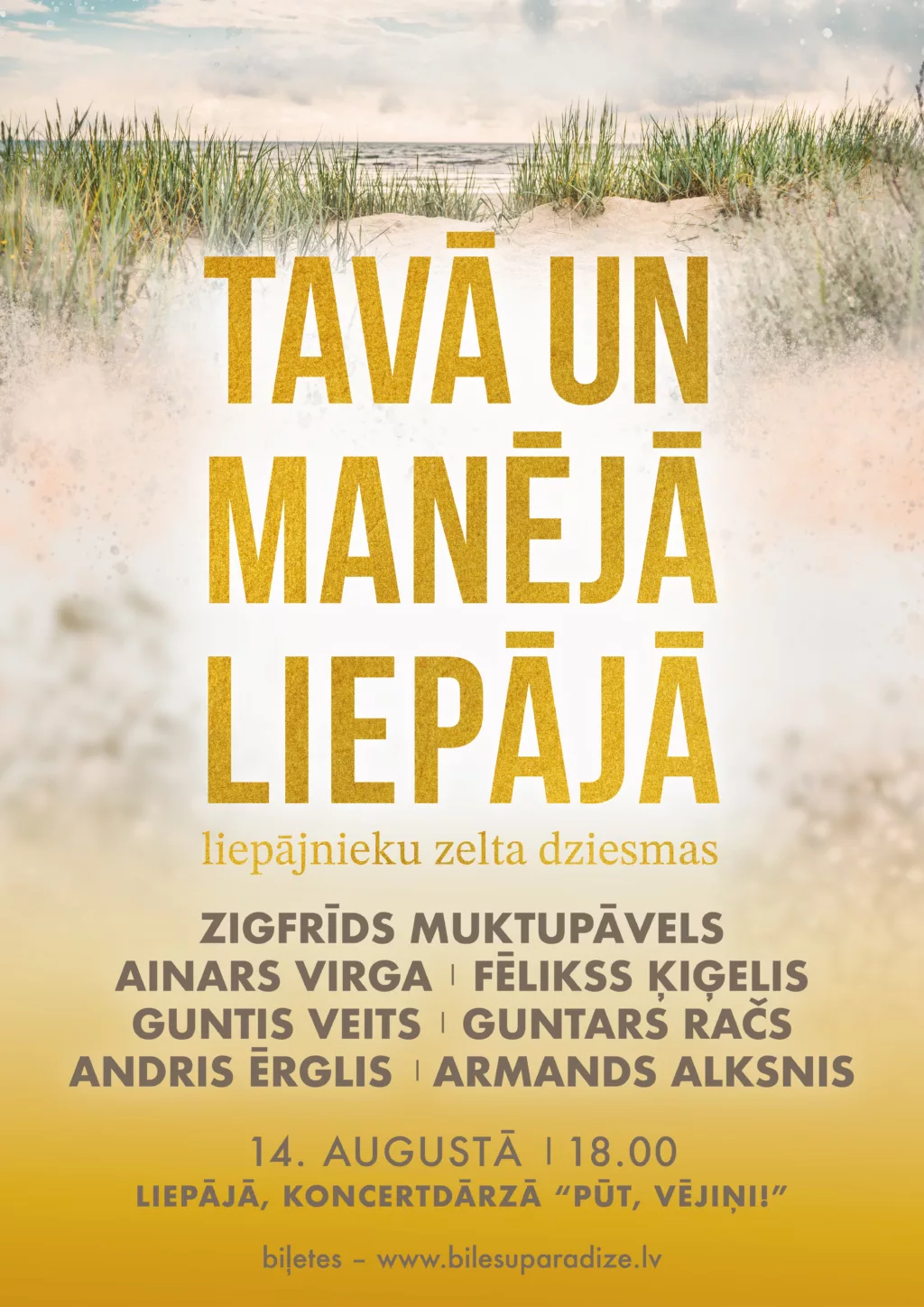 TAVĀ UN MANĒJĀ LIEPĀJĀ | liepājnieku zelta dziesmas
