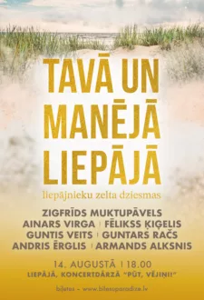 TAVĀ UN MANĒJĀ LIEPĀJĀ | liepājnieku zelta dziesmas