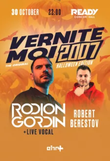 VERNITE MOI 2007 – Halloween edition