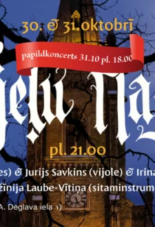 Ērģeļu Nakts – Klasiskās mūzikas šedevri. Papildkoncerts.