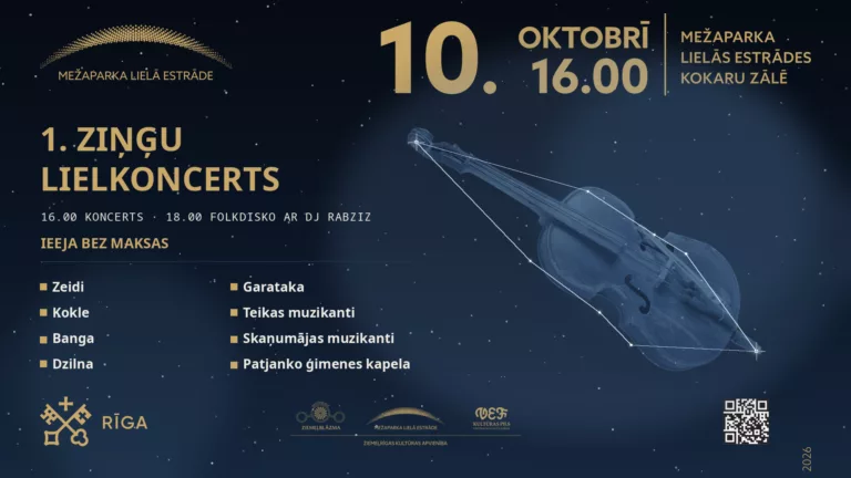 Ziņģu Lielkoncerts Mežaparkā 10. oktobrī