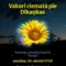 Suntažu amatierteātra izrāde “Vakari ciematā pie Dikaņkas”